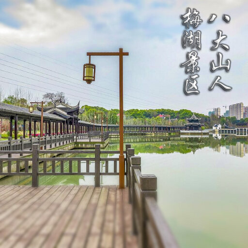 铜官怎样与 720 全景团队保持良好的沟通？